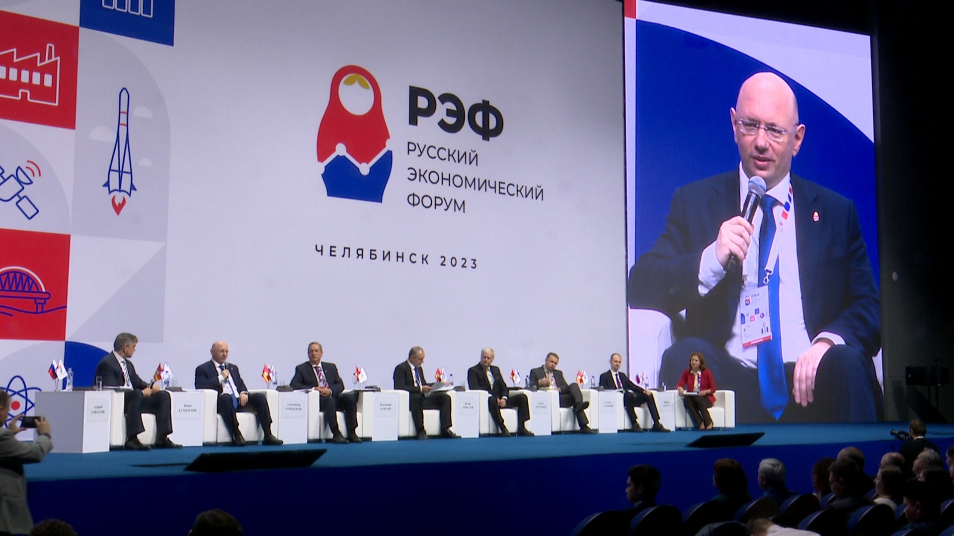 Русский экономический форум: Челябинск на 3 дня стал экономической столицей страны