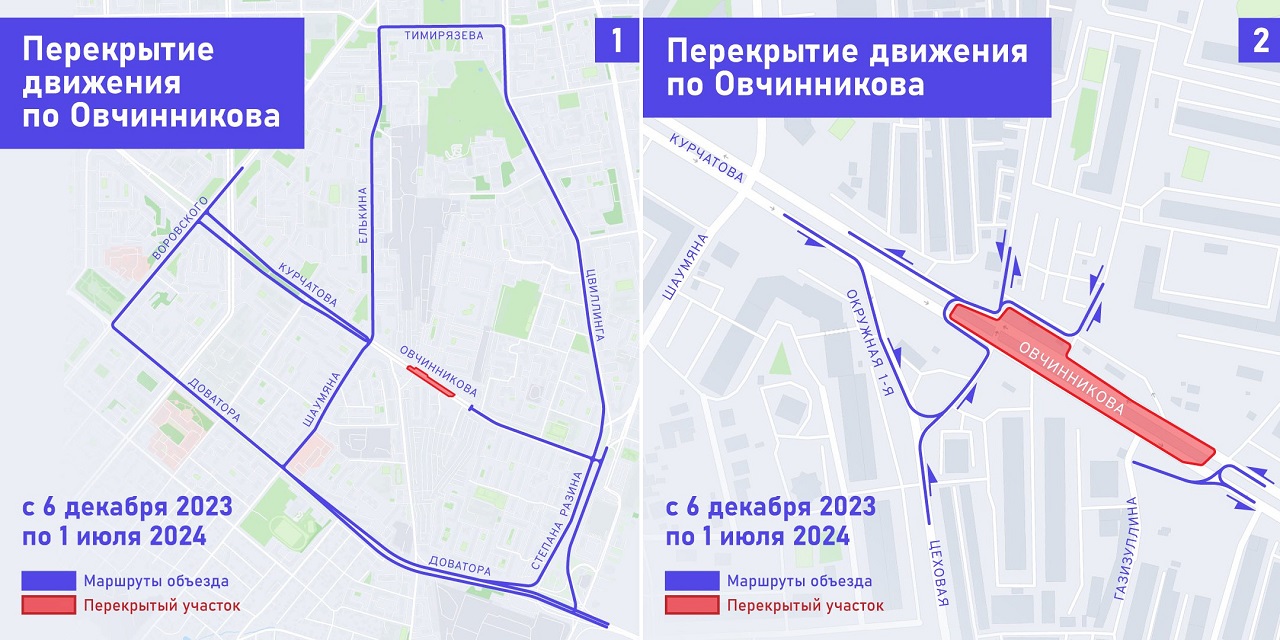 Объявлена дата начала строительства подземной ветки метротрамвая в Челябинске