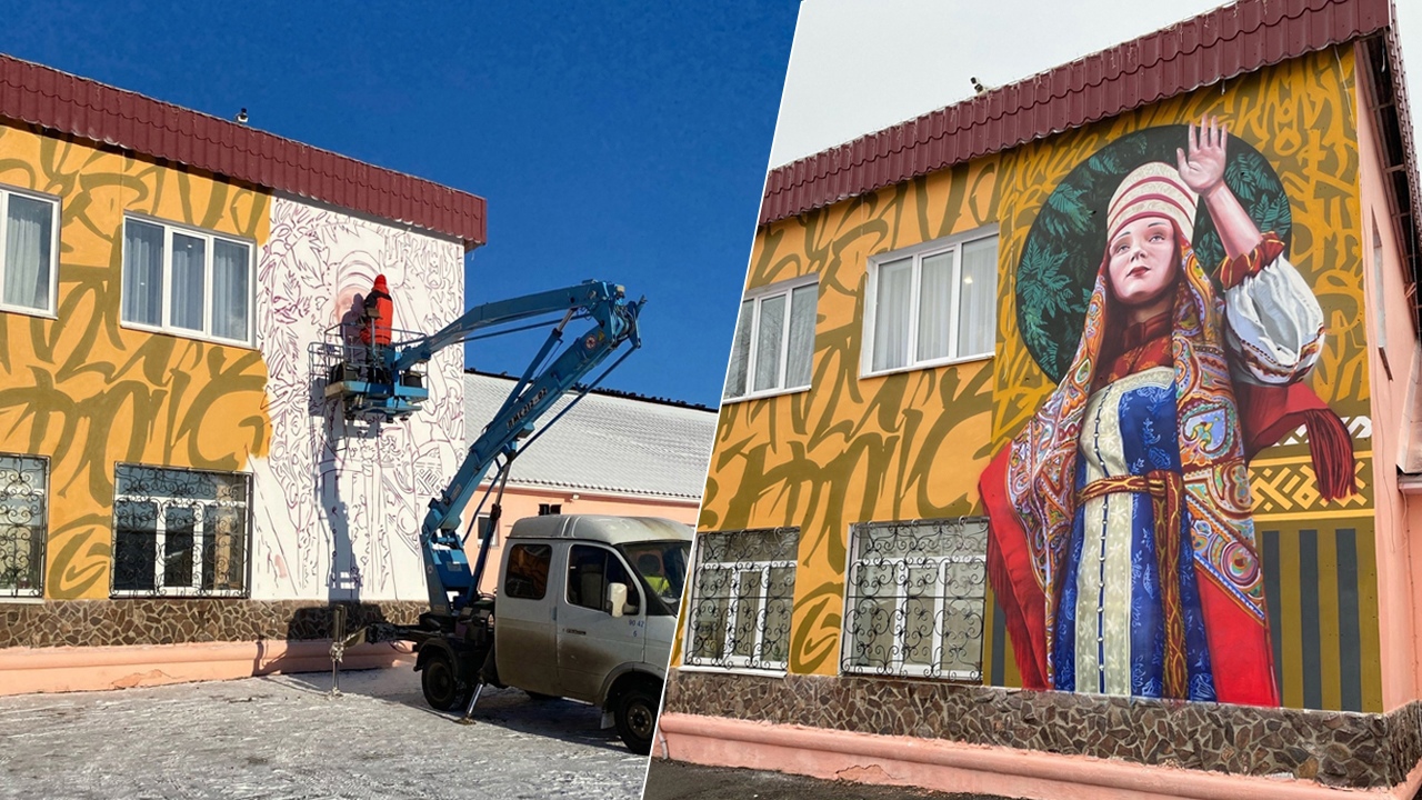 Мурал с уральской красавицей украсил улицу в Челябинской области