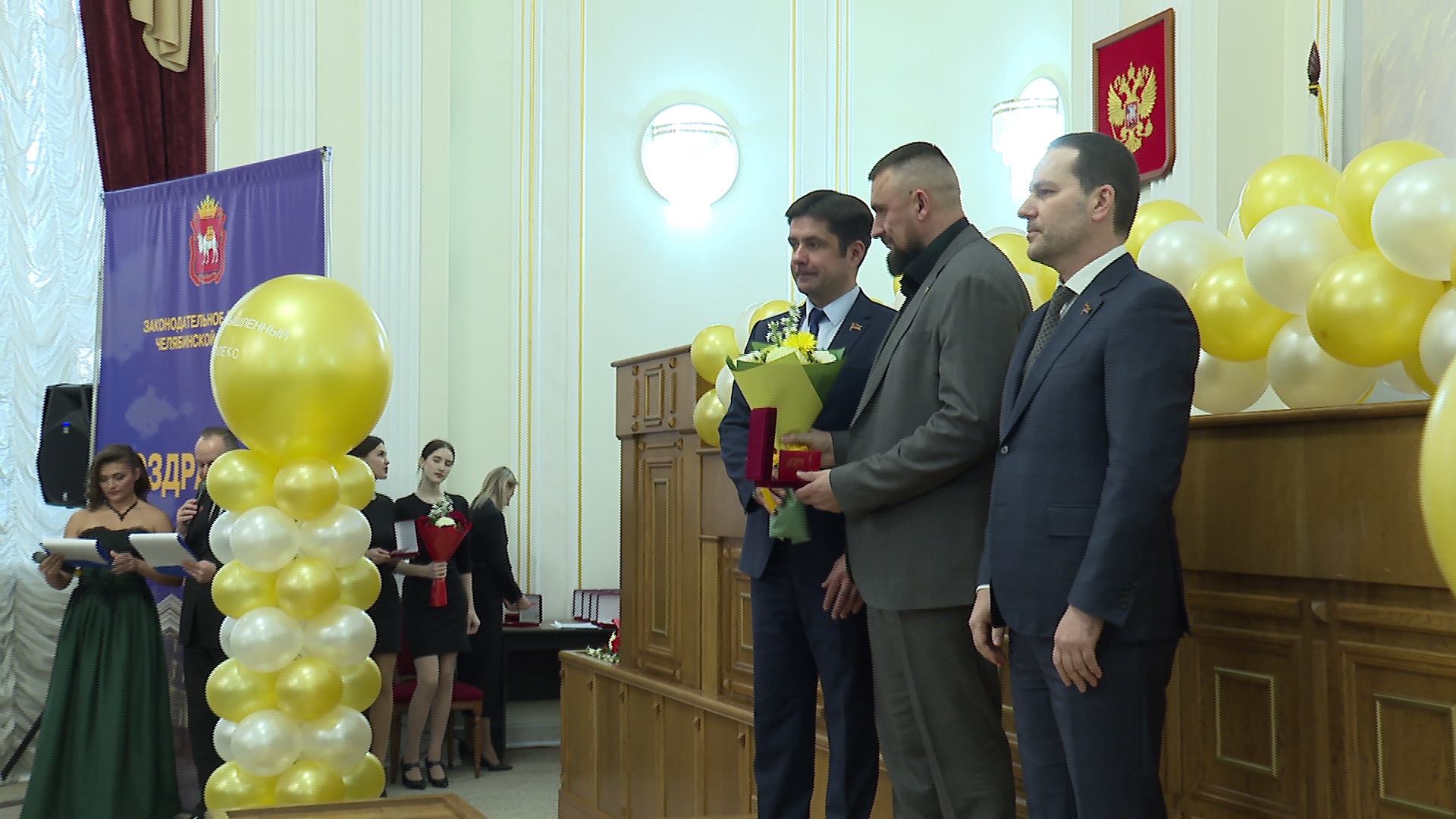 Лучших аграриев Челябинской области наградили депутаты Законодательного собрания
