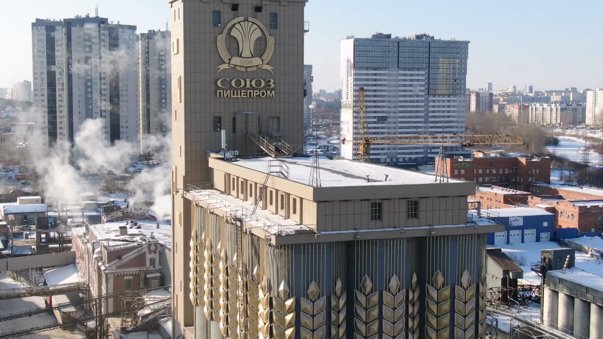В Челябинской области одно из старейших производств берет курс на здоровое питание В Челябинской области одно из старейших производств берет курс на здоровое питание
