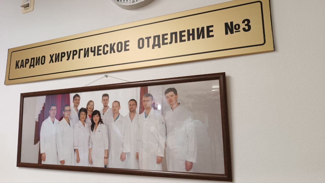 В Челябинске хирурги установили в сердце пациентки "ловца тромбов" В Челябинске хирурги установили в сердце пациентки "ловца тромбов"