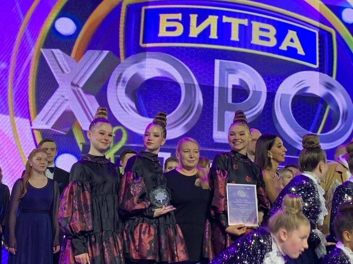 Хор Хор