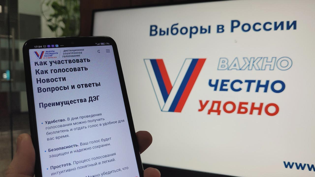 В Челябинской области на выборах президента пройдет онлайн-голосование