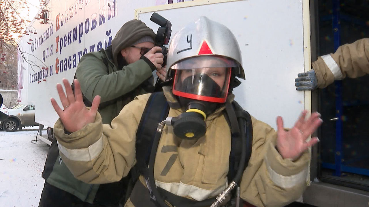 Огненный квест: как журналист ГТРК "Южный Урал" стала пожарным