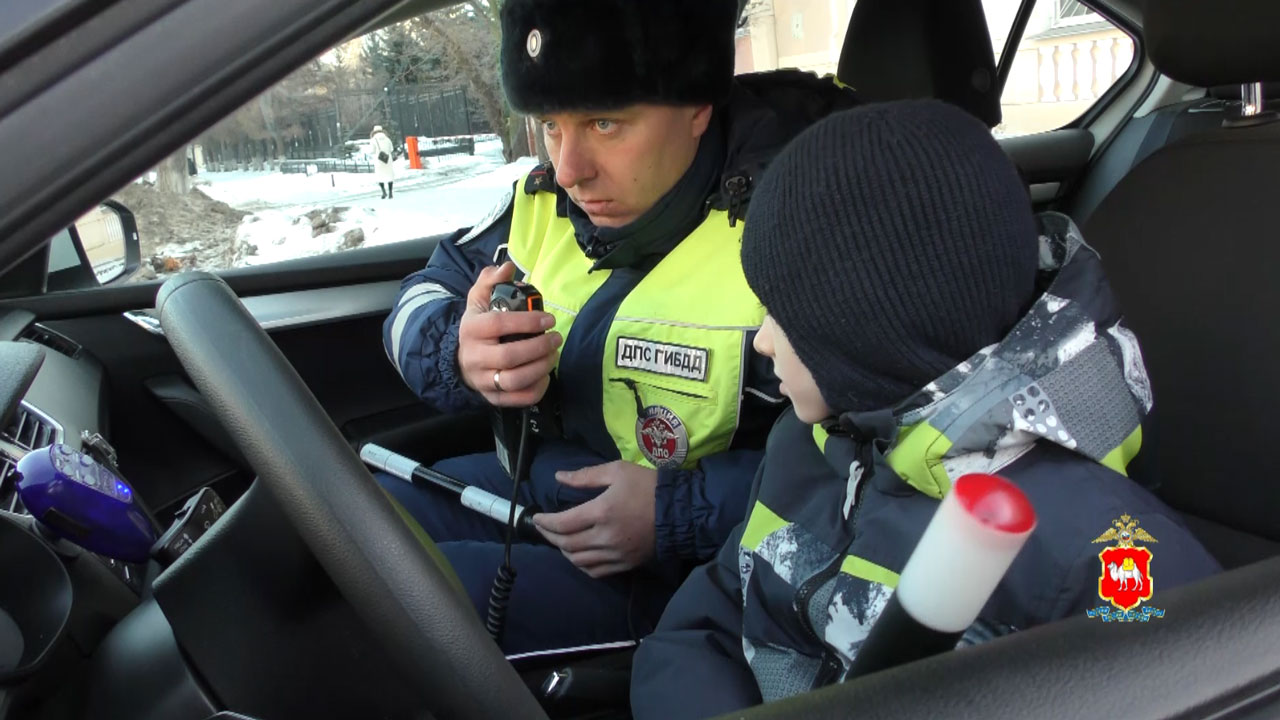 Сотрудники ГИБДД исполнили мечту 6-летнего мальчика из Челябинска