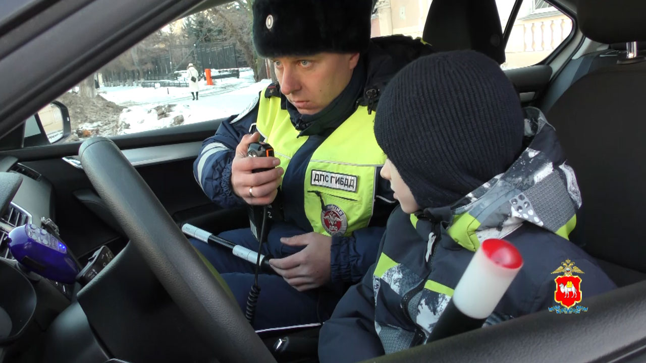 Сотрудники ГИБДД исполнили мечту 6-летнего мальчика из Челябинска