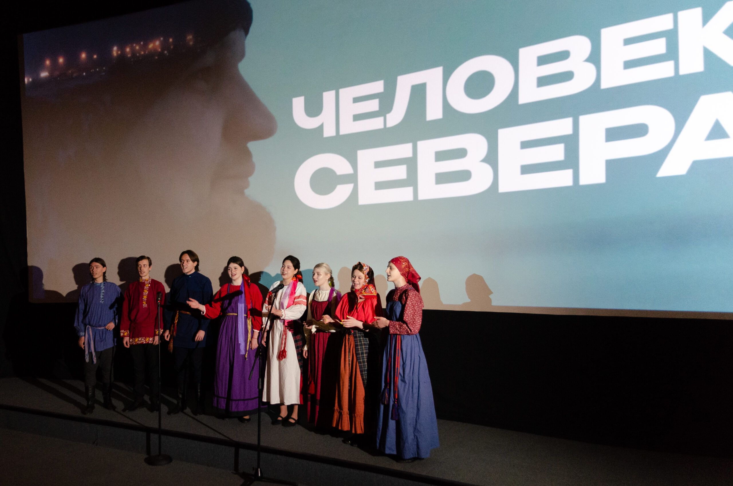 "Человек севера – это наш человек": в Челябинске прошла премьера документального фильма "Человек севера – это наш человек": в Челябинске прошла премьера документального фильма