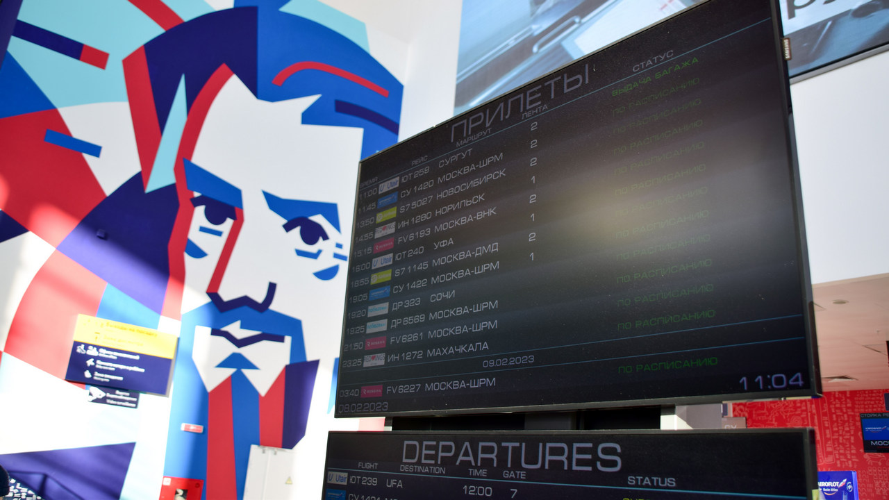 Рейсы в три города открываются из аэропорта Челябинска с января 2024 года