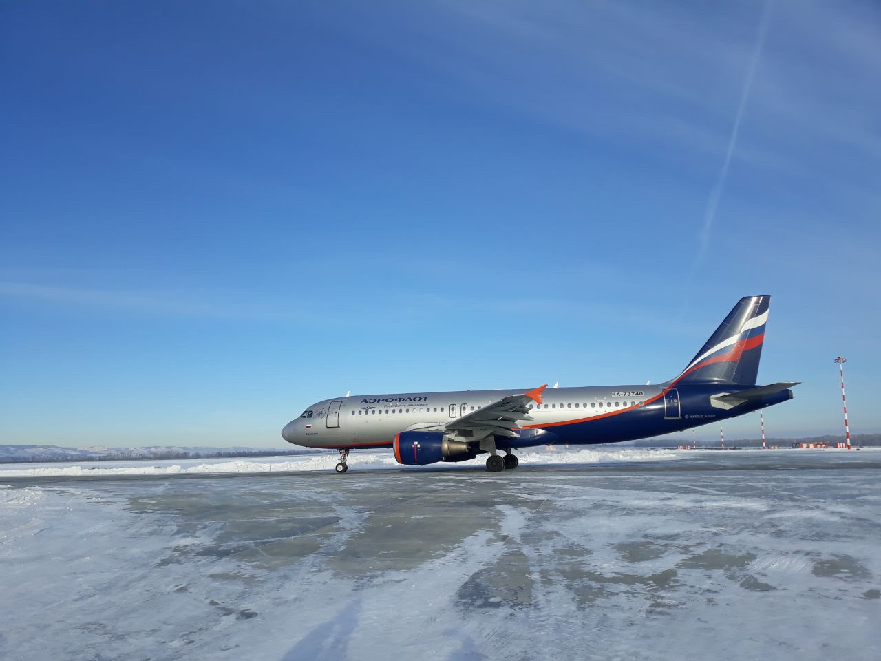 Аэропорт Магнитогорска с 2024 года начнет принимать международные рейсы 