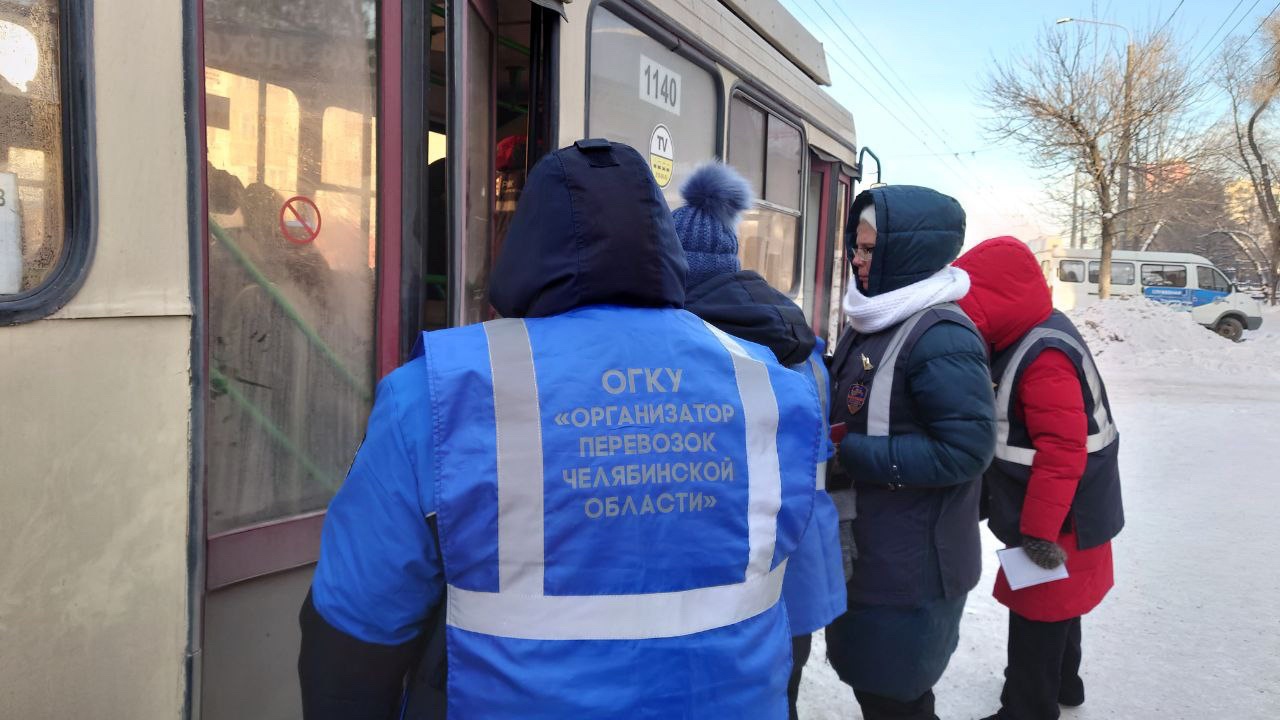 Безбилетники в Челябинской области накатались за год на 100 млн рублей 
