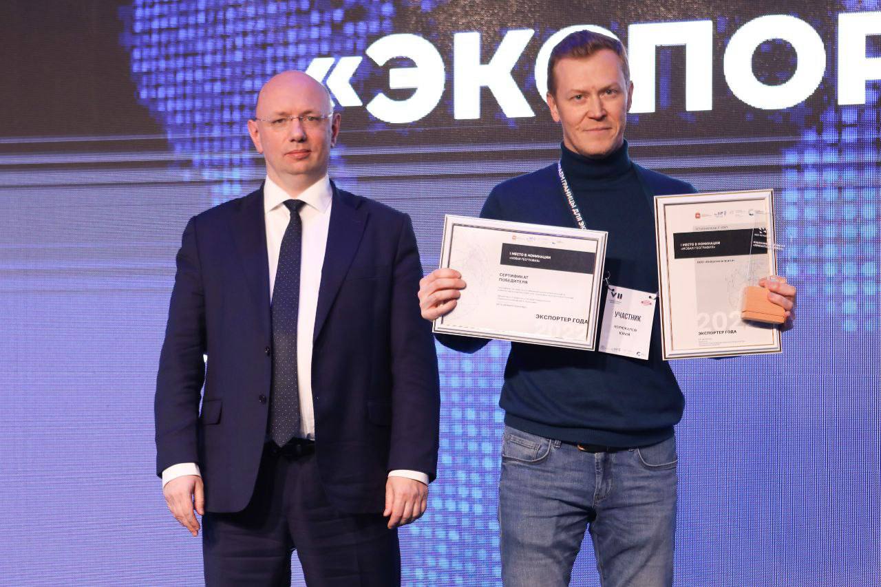 В конкурсе "Экспортер года" наградили 12 лучших компаний из Челябинской области  