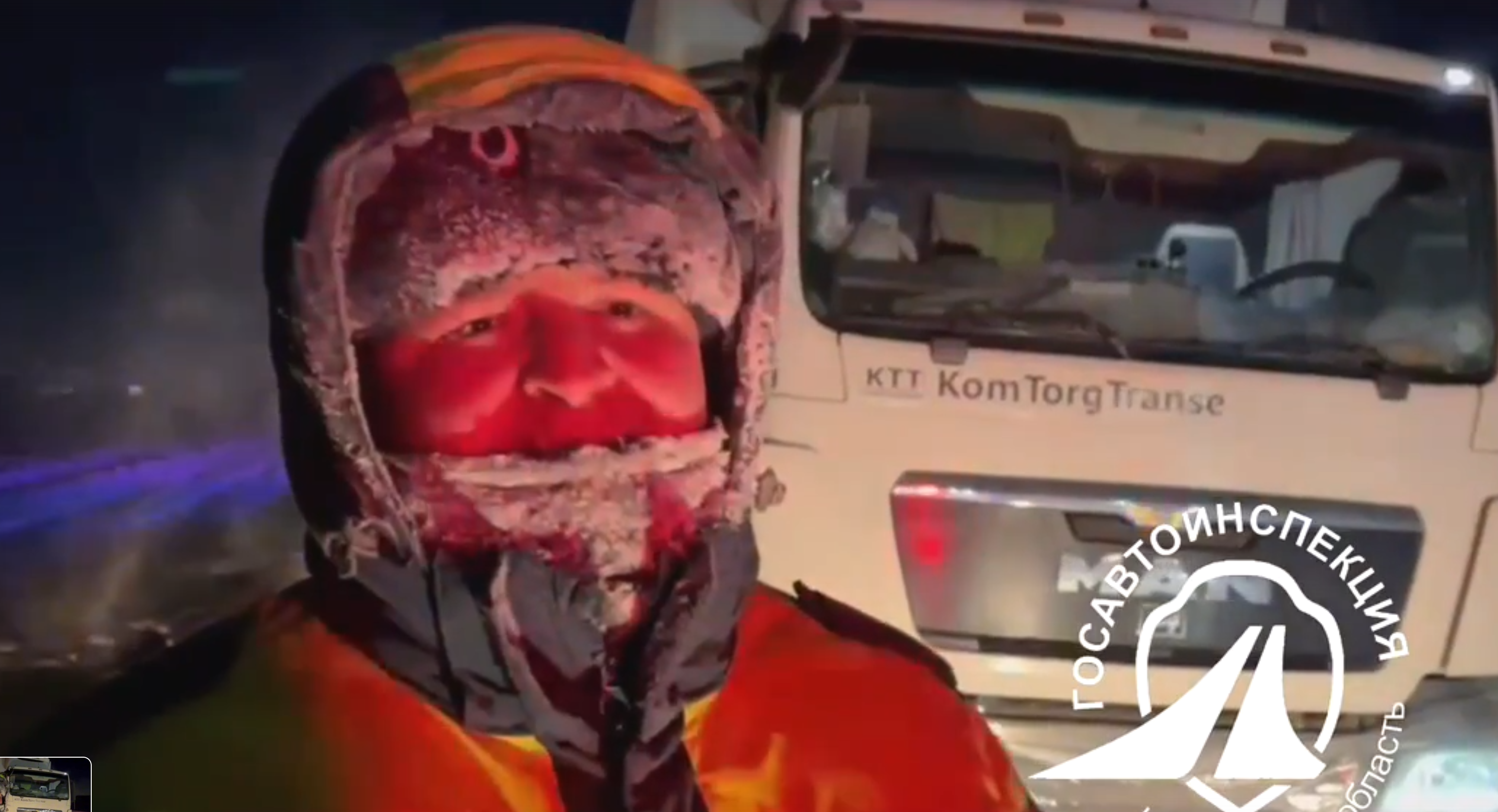 Спасение на трассе: Госавтоинспекция по Челябинской области рассказала о ЧП в мороз