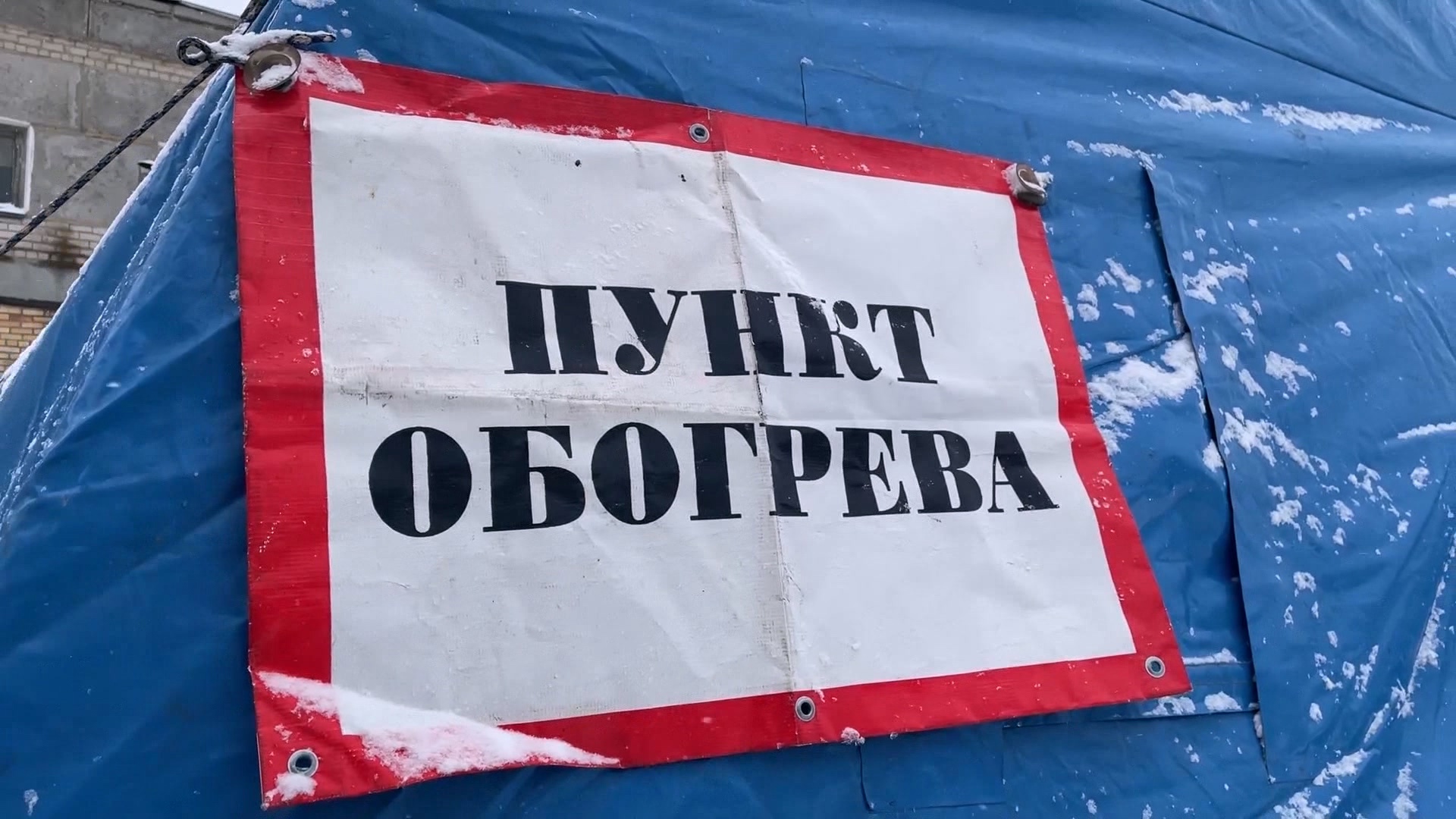МЧС готово развернуть мобильные пункты обогрева на трассах Челябинской области