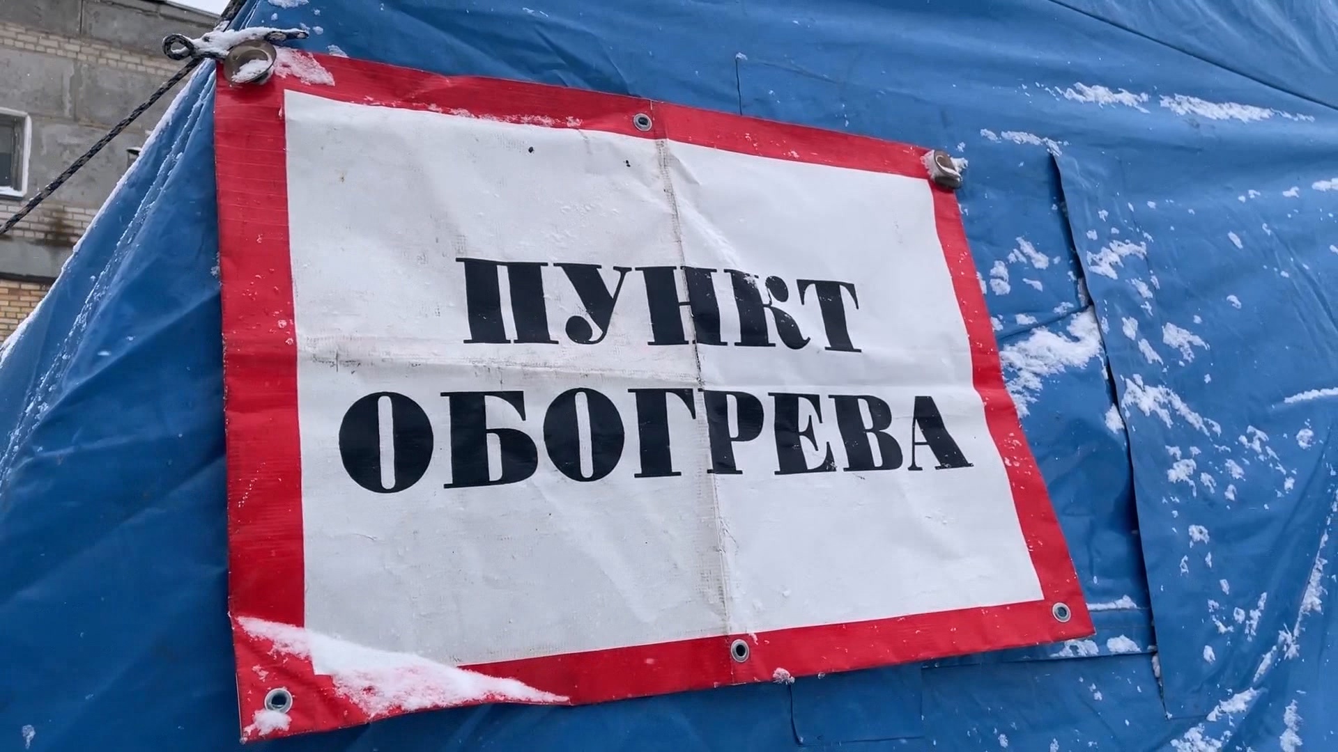 МЧС готово развернуть мобильные пункты обогрева на трассах Челябинской области МЧС готово развернуть мобильные пункты обогрева на трассах Челябинской области