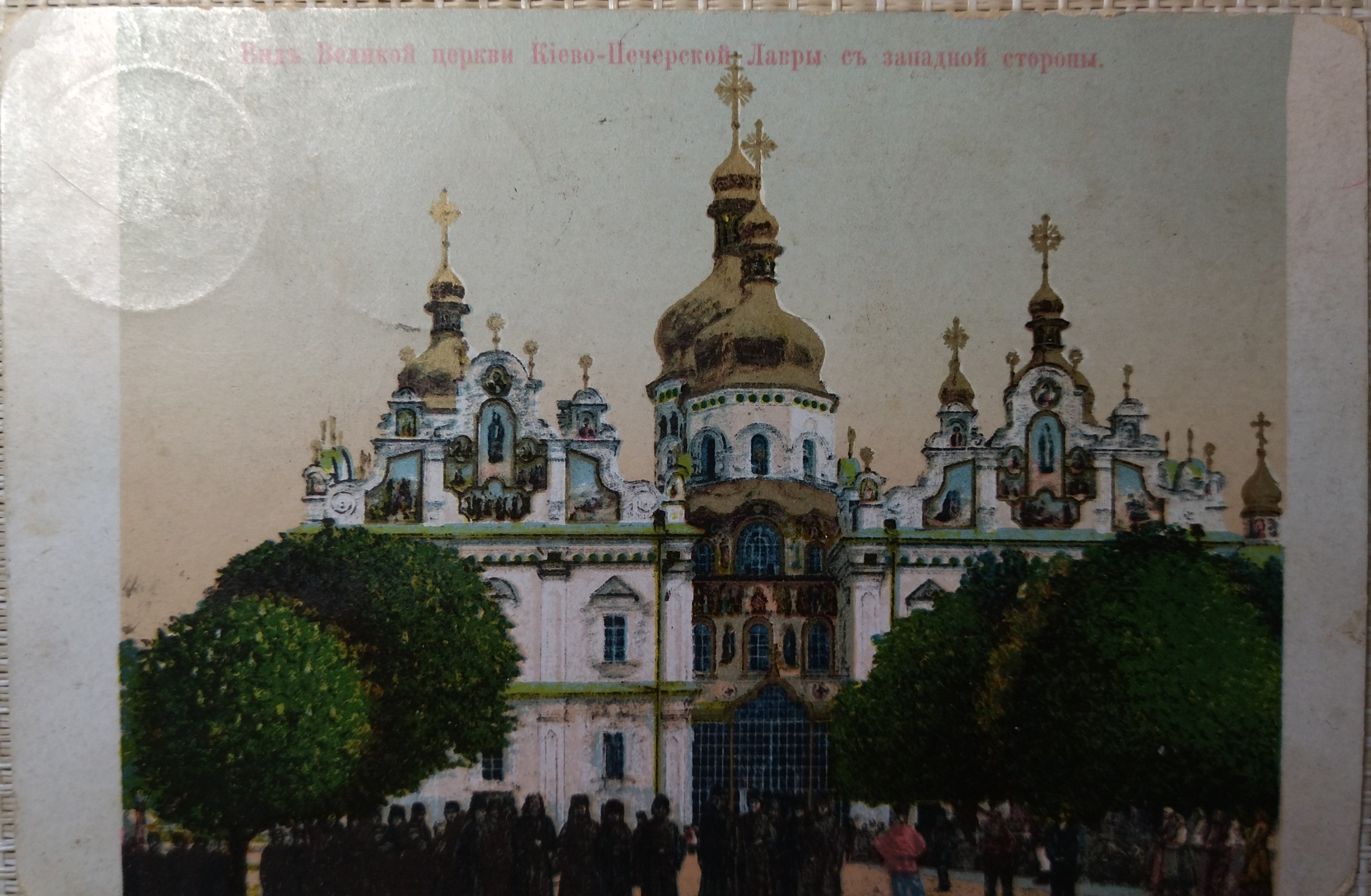 Новогоднюю открытку 110-летней давности показали в монастыре Троицка  