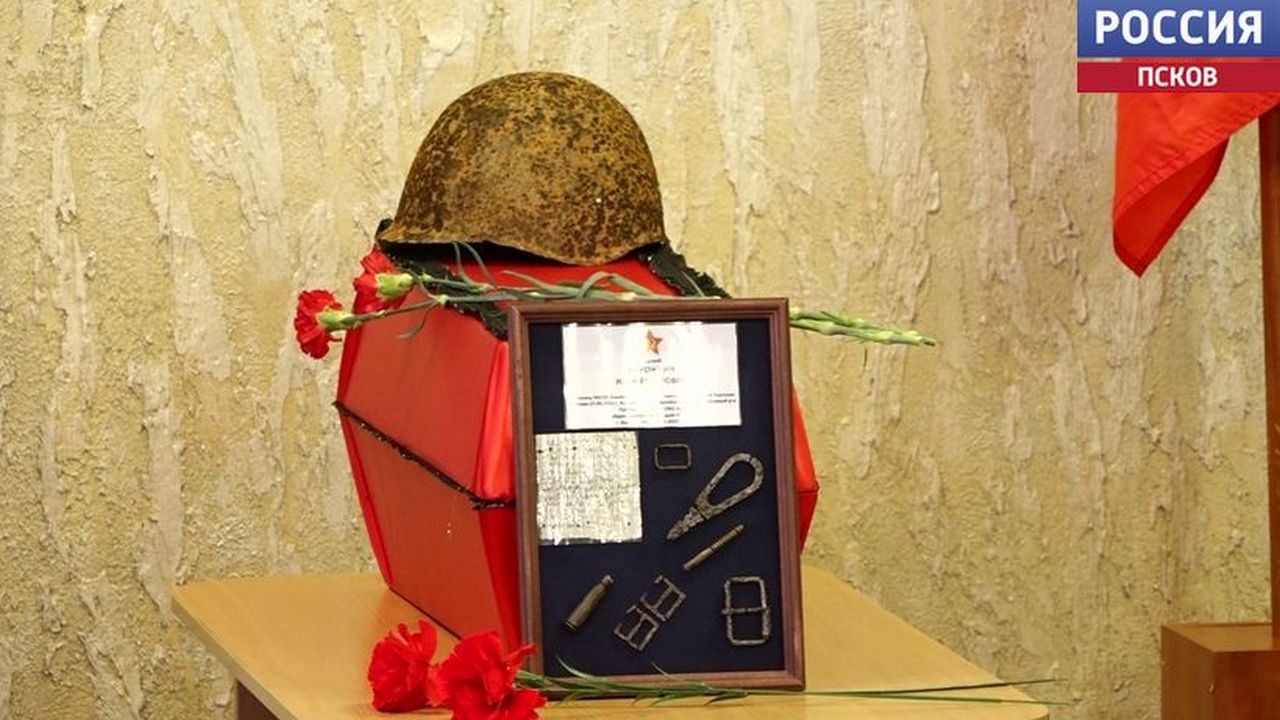 Под Псковом нашли останки погибшего в 1941 году солдата из Челябинской области Под Псковом нашли останки погибшего в 1941 году солдата из Челябинской области