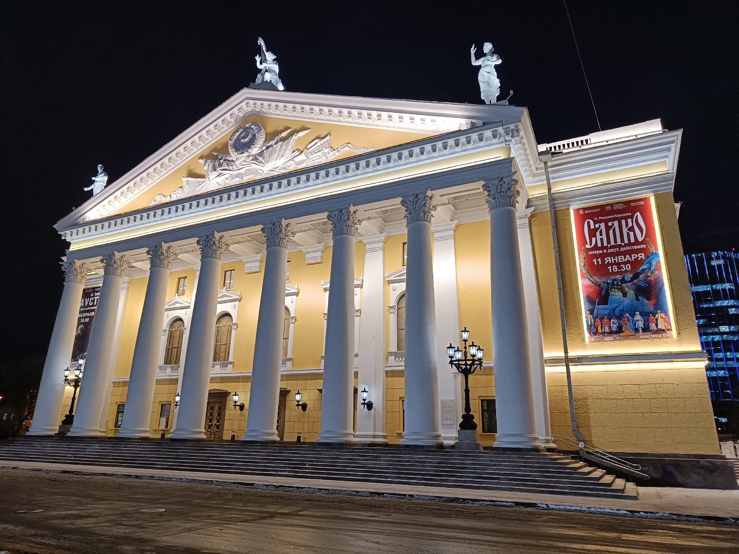 Театры и концертные залы Челябинска представили афишу новогодних праздников
