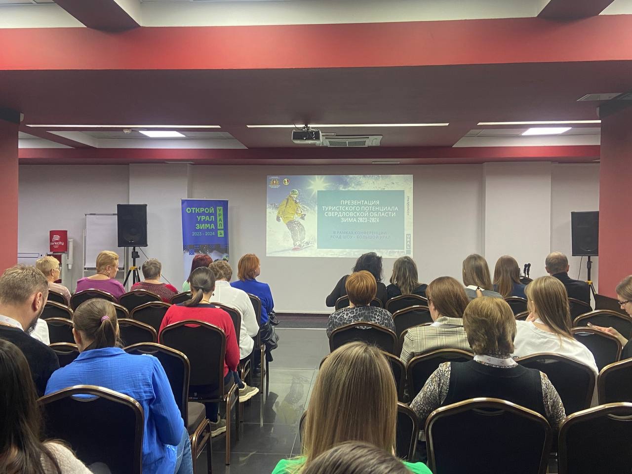 Расширить географию путешествий по Уралу смогут туристы со всей России