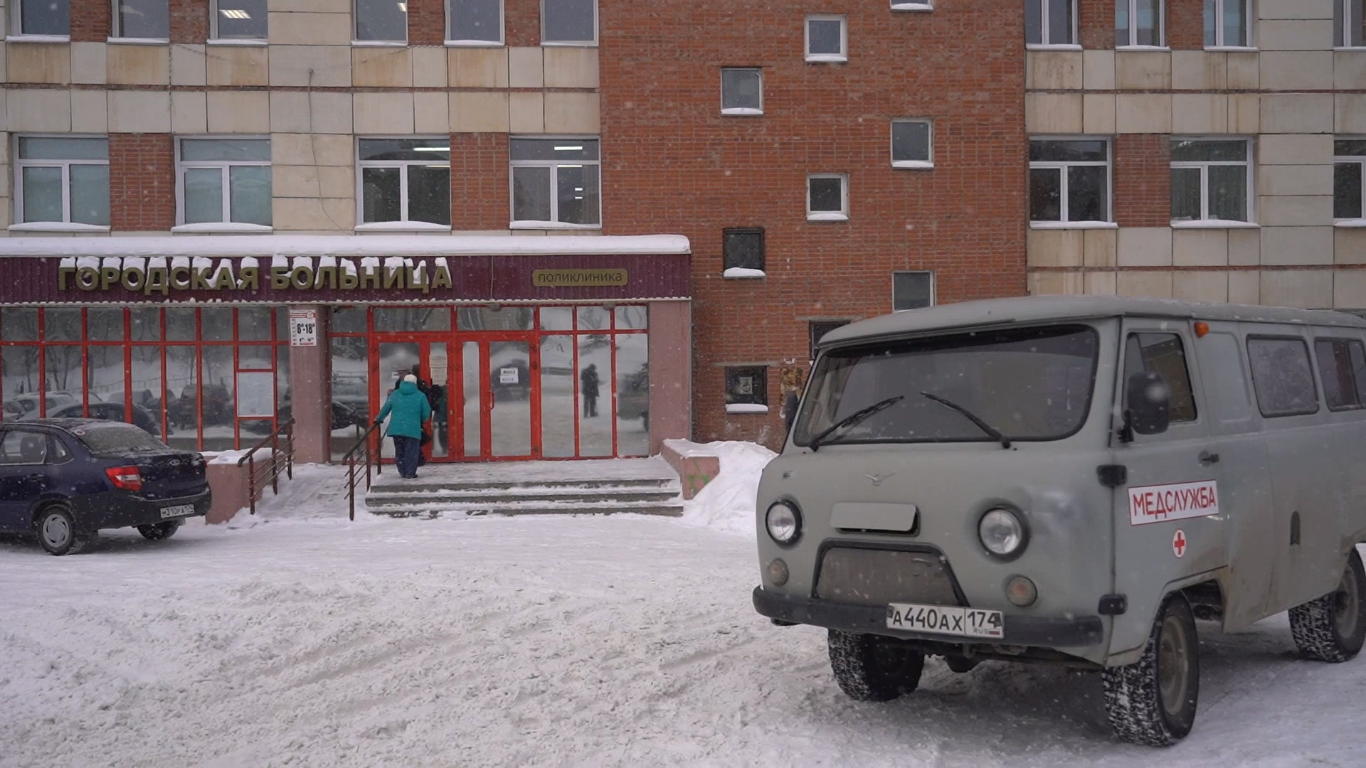 В Златоусте нехватку врачей закрывают выездные медбригады из Челябинска