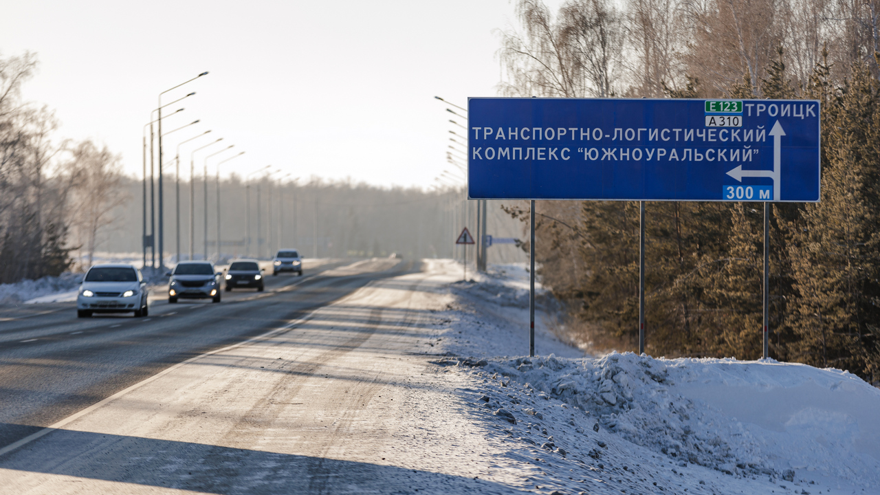 В Челябинской области участок дороги в Казахстан расширят до четырех полос 