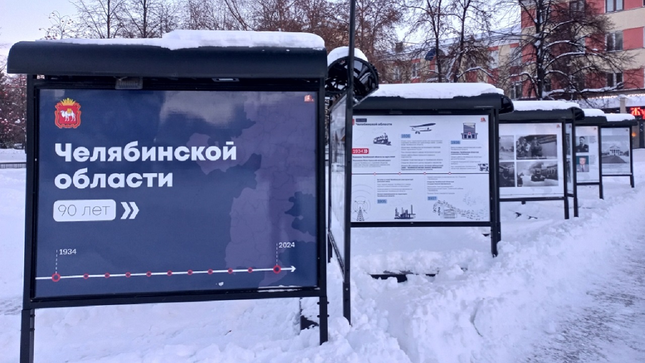 Редкие кадры истории региона представят на фотовыставках в Челябинске Редкие кадры истории региона представят на фотовыставках в Челябинске