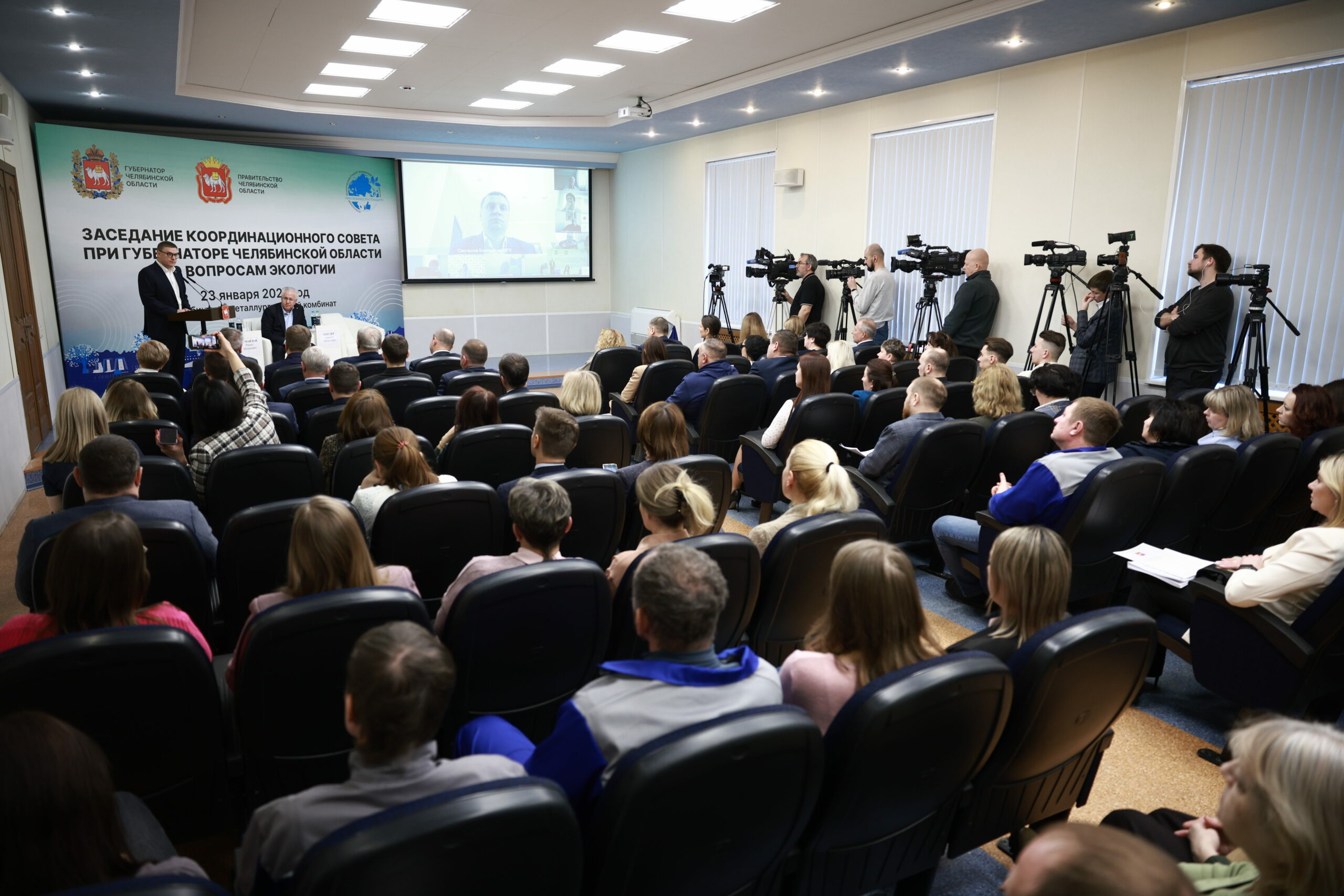 Экологические системы и приборы