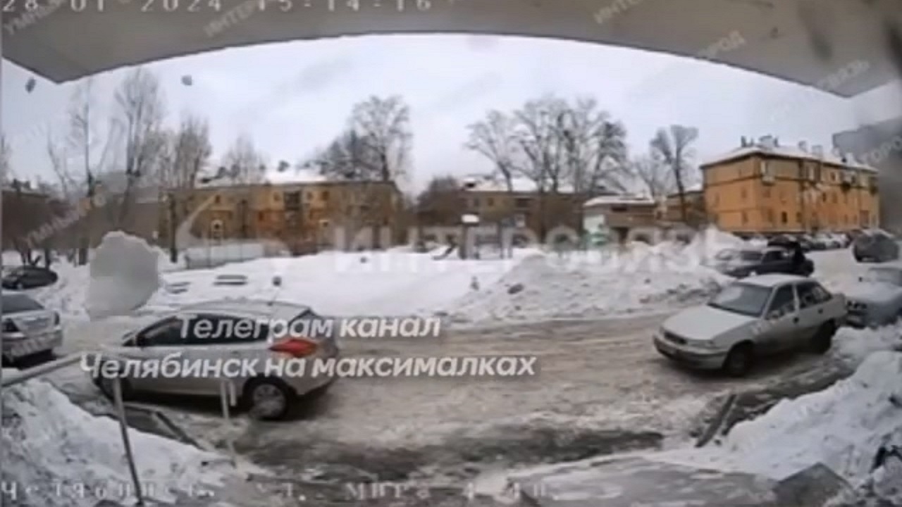 Снежная глыба рухнула на автомобиль в Челябинске Снежная глыба рухнула на автомобиль в Челябинске