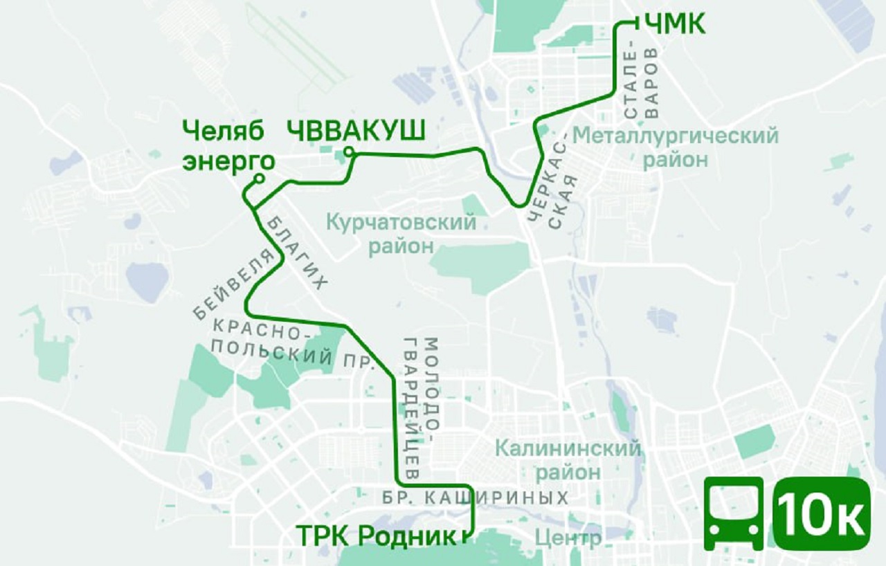 Новый автобусный маршрут запустили в Челябинске Новый автобусный маршрут запустили в Челябинске
