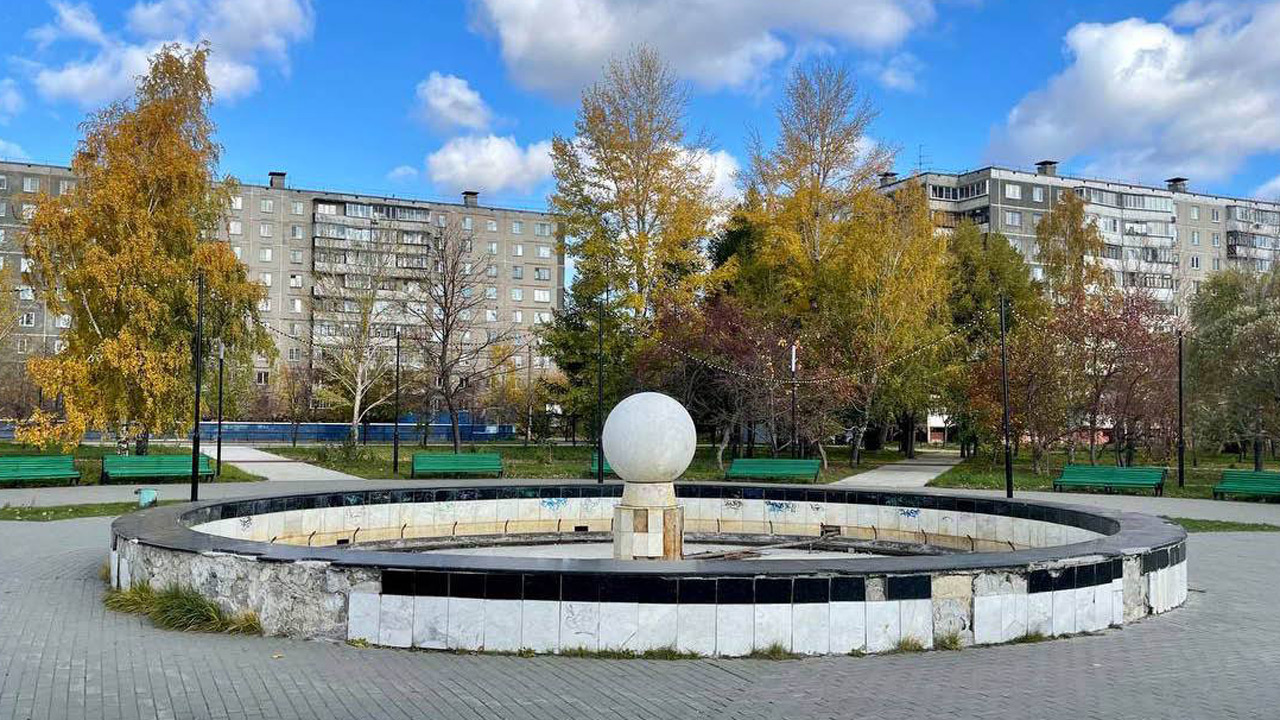 В парке Калининского района Челябинска обновят фонтан и обустроят сцену