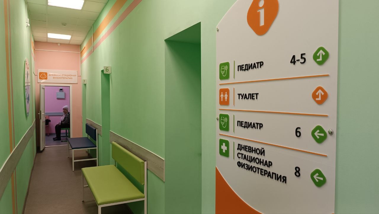 В Ленинском районе Челябинска открыли после ремонта поликлинику на 3 тыс. детей