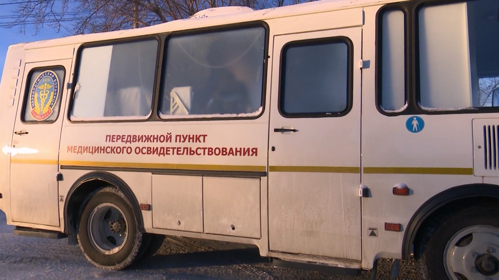 Мобильный пункт проверки водителей на алкоголь заработал в Челябинской области
