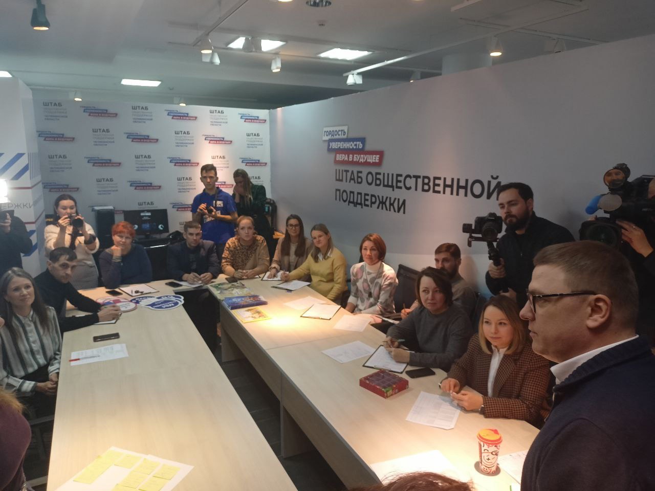 Выборы 2024: в центре Челябинска открылся Штаб общественной поддержки Выборы 2024: в центре Челябинска открылся Штаб общественной поддержки