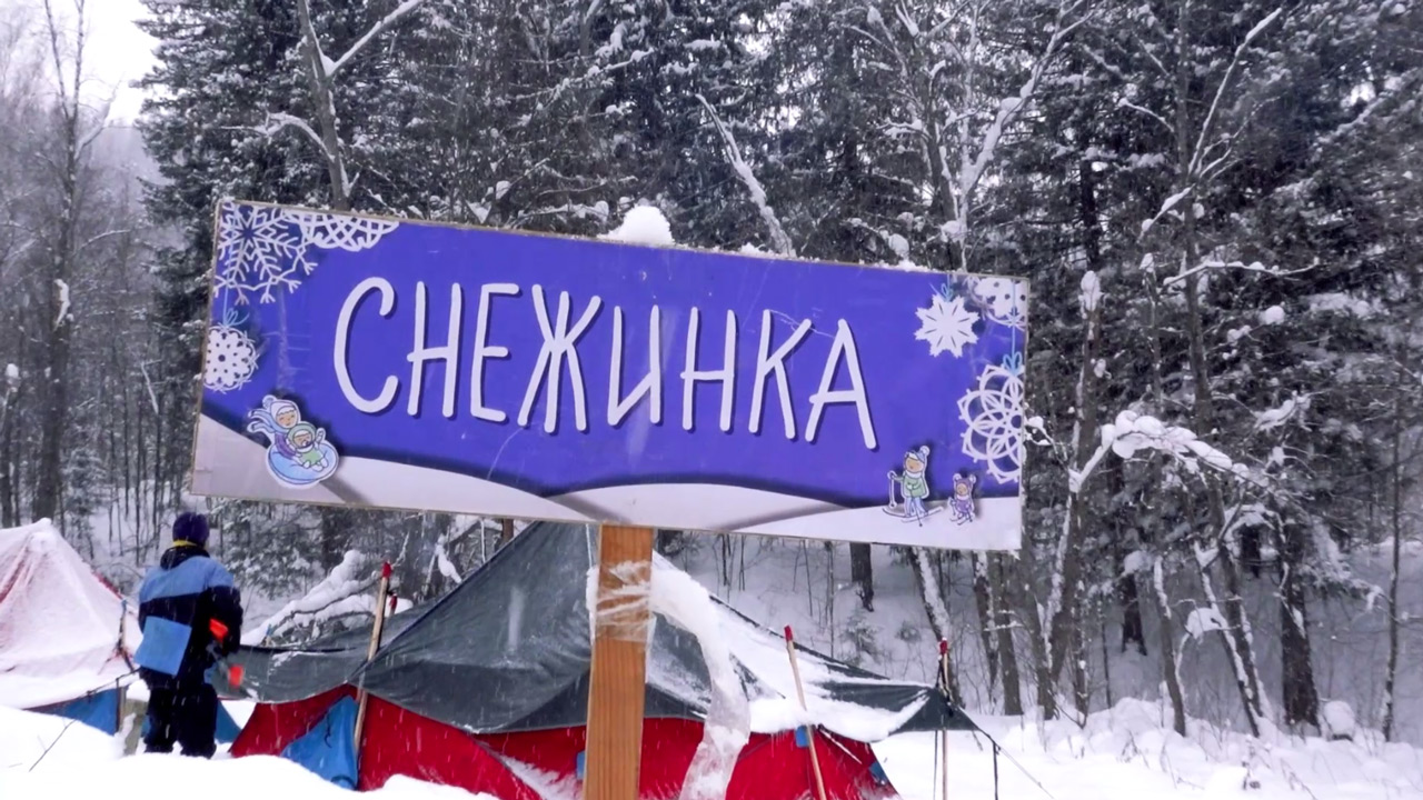 Фестиваль с лыжными соревнованиями и купанием в проруби провели на Южном Урале