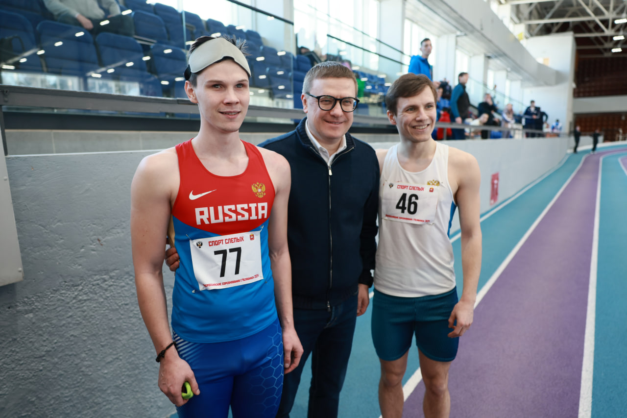В Челябинске проходят Всероссийские соревнования по легкой атлетике среди слепых 