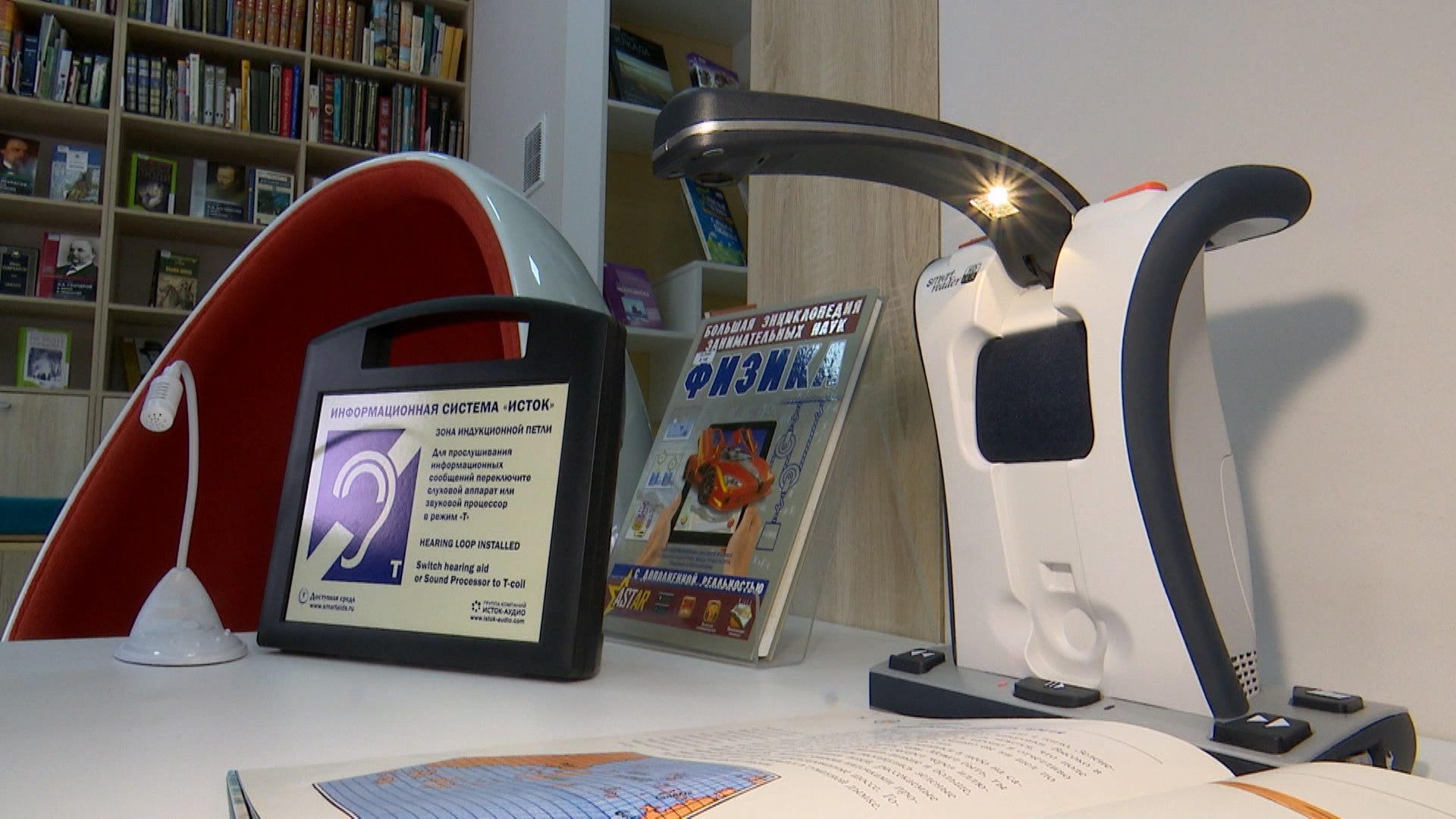 Технологии и ценные архивы: Челябинская областная детская библиотека имени Маяковского