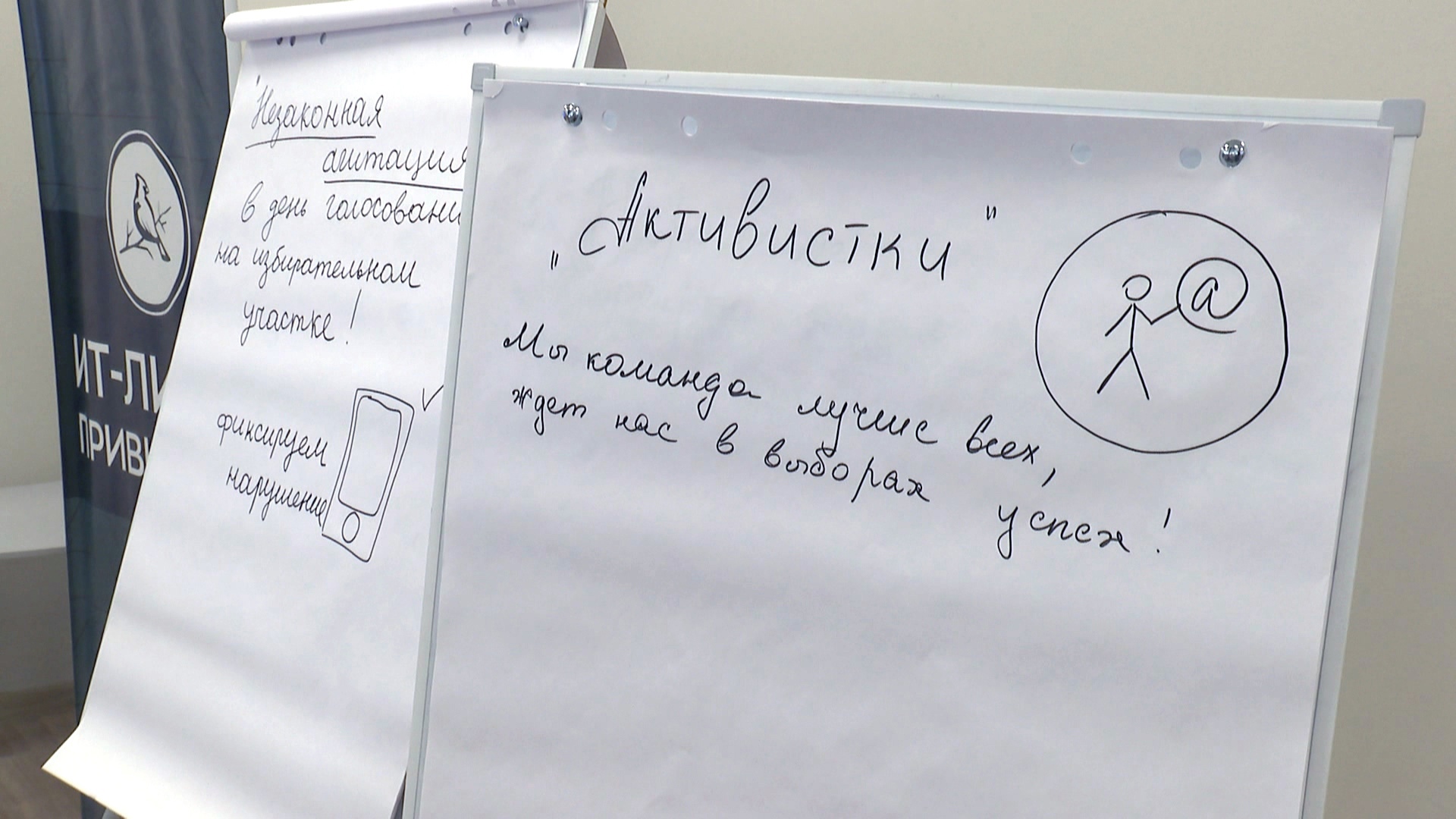 Выборы честно и интересно: в Челябинской области обучают общественных наблюдателей