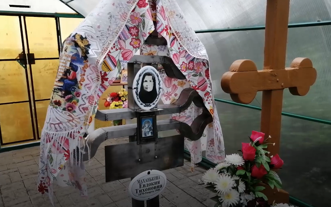 Святая Дунюшка: Челябинская Епархия собирает факты о чудесах Евдокии Маханьковой