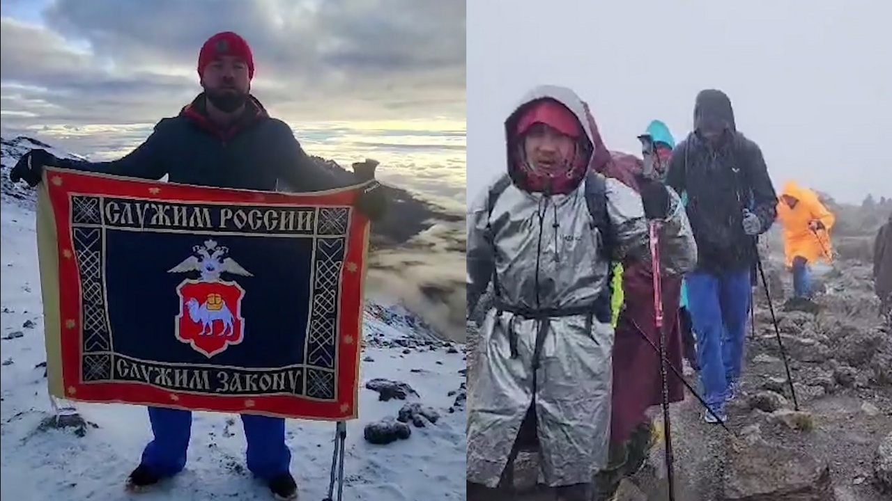 Флаг челябинской полиции установили на самой высокой горе Африки