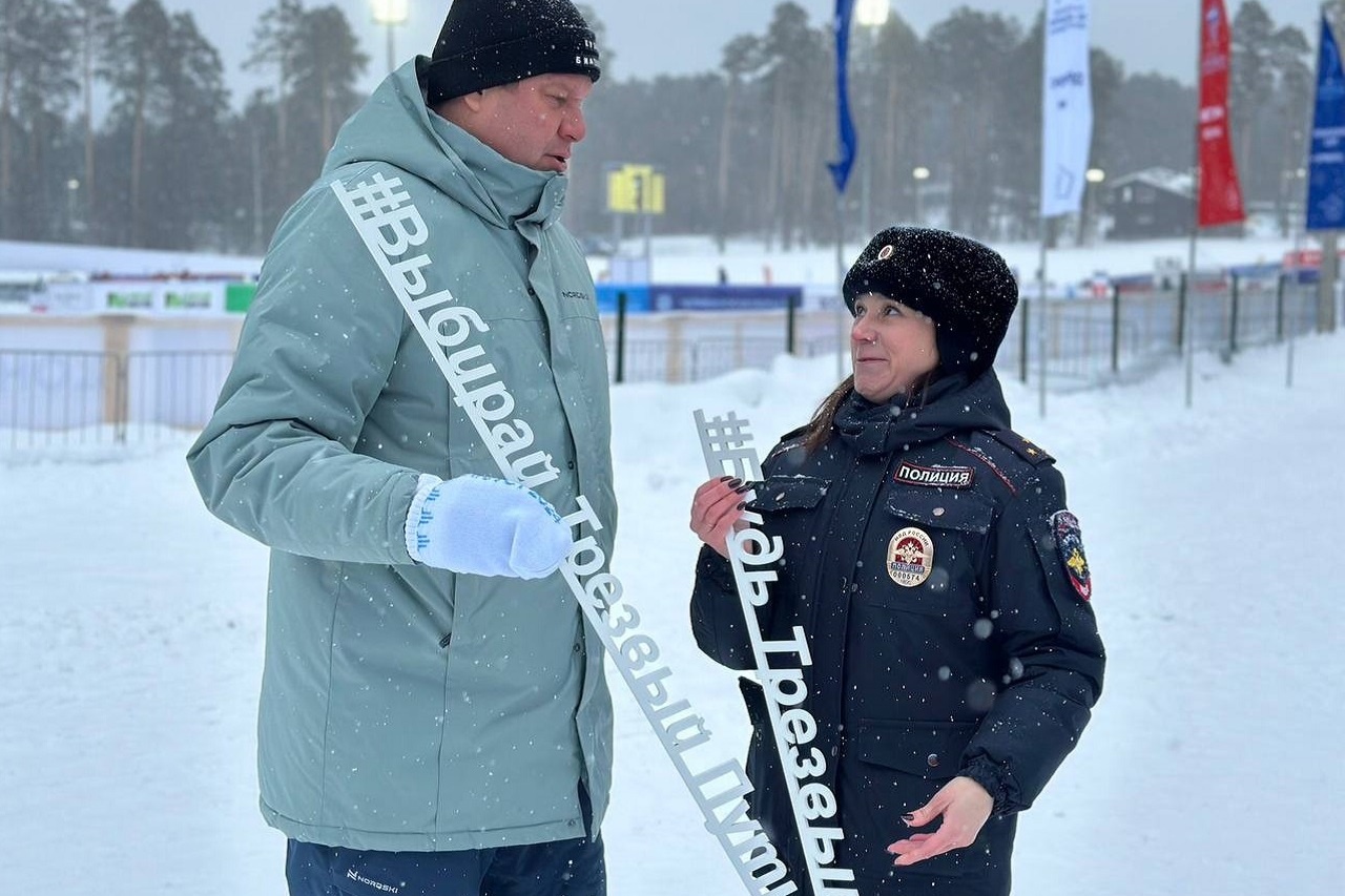 Светлана Ишмуратова и Дмитрий Губерниев поддержали акцию ГИБДД Челябинской области