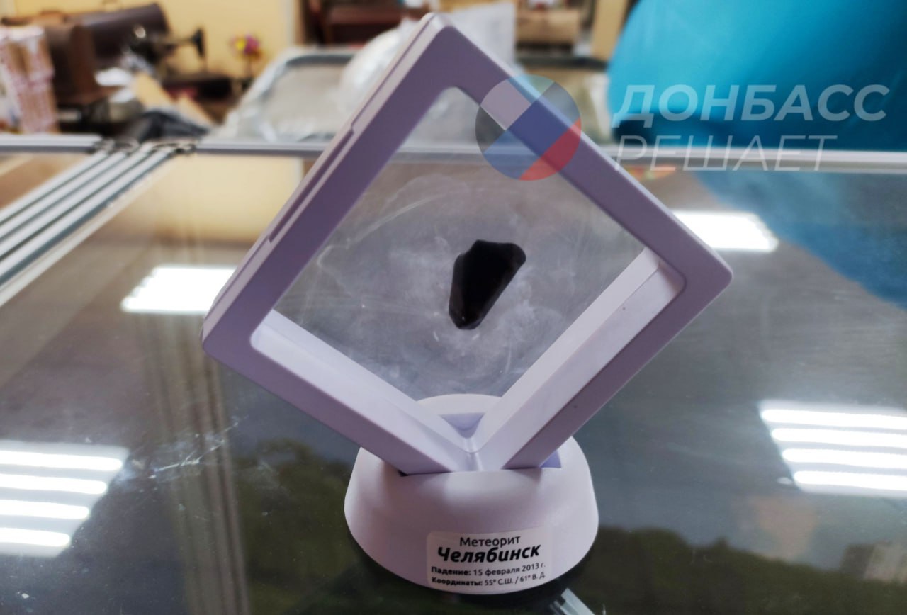 Музею Ясиноватой подарили два осколка челябинского метеорита