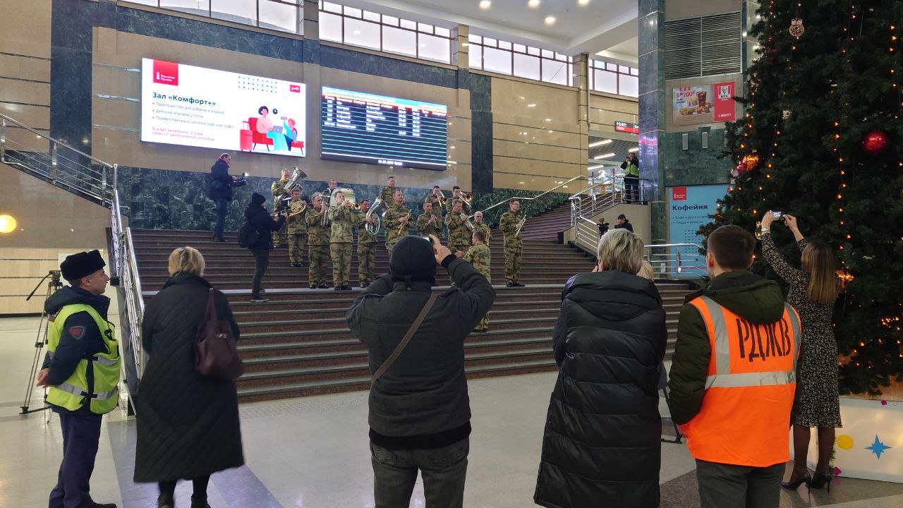 Оркестр Росгвардии сыграл "Прощание славянки" на вокзале Челябинска Оркестр Росгвардии сыграл "Прощание славянки" на вокзале Челябинска
