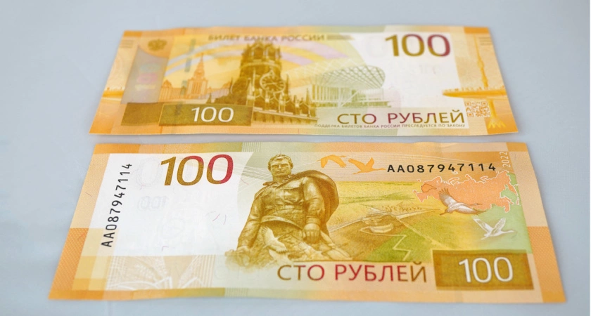 Новые 100 рублей: в Челябинске рассказали, как проверить подлинность купюры