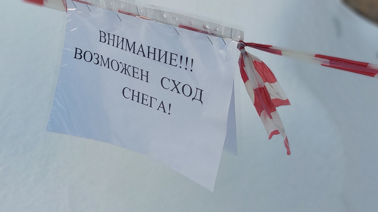 Мэрия Челябинска окажет помощь в уборке снега собственникам магазинов