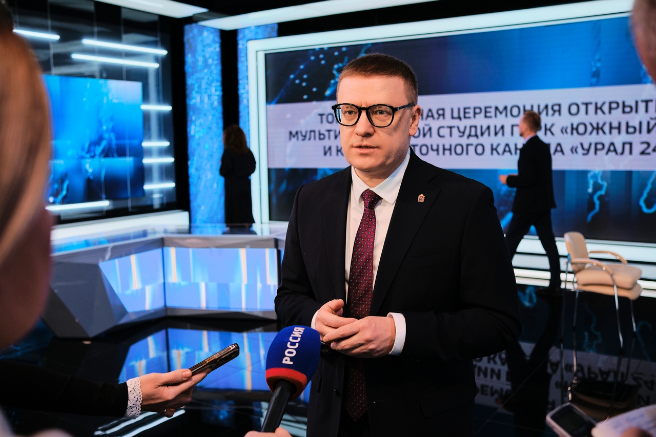 ВГТРК запустила в Челябинске новый круглосуточный канал "Урал 24"