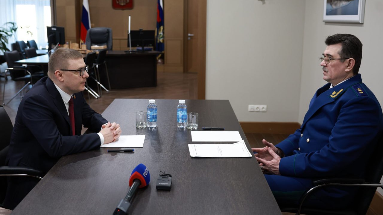 Губернатор Текслер провел рабочую встречу с заместителем Генерального прокурора РФ