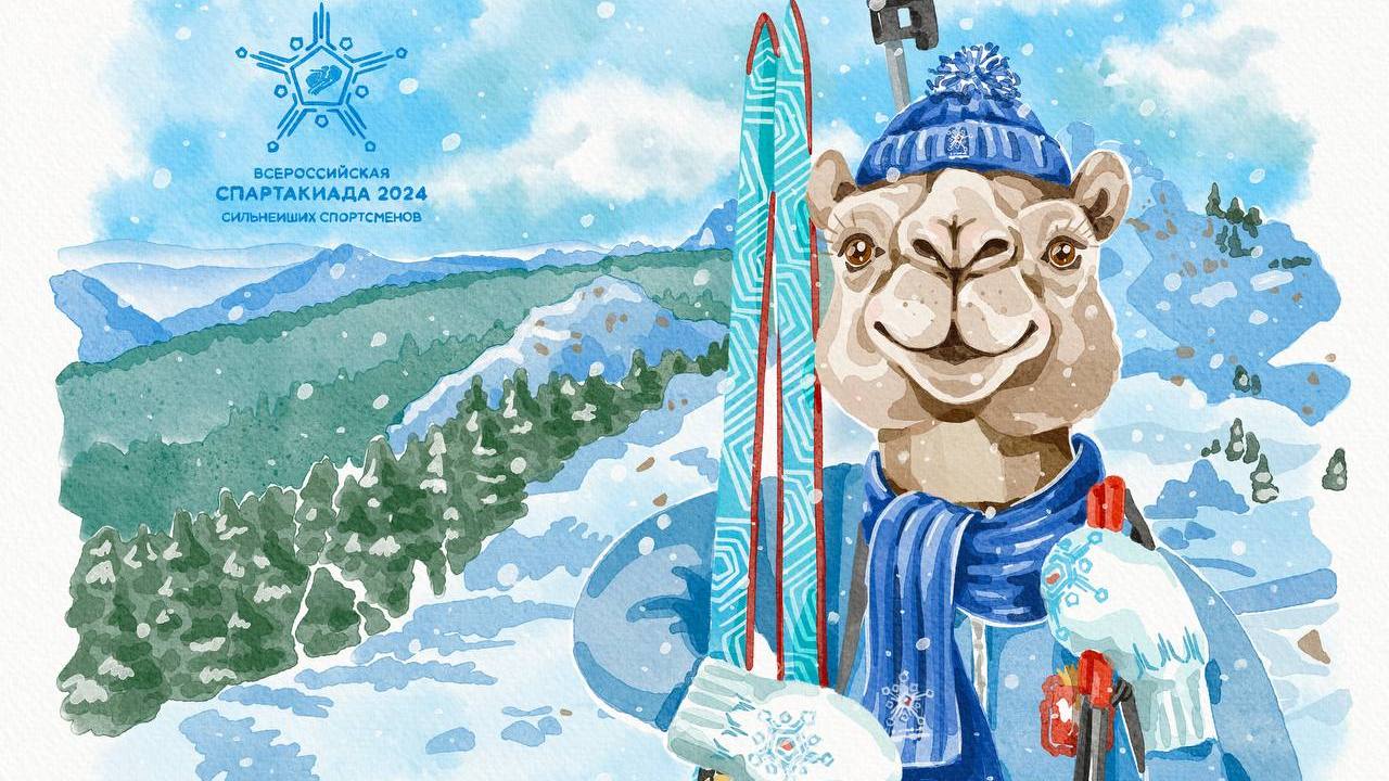 Верблюд на лыжах: уральская художница сделала открытки ко Всероссийской спартакиаде