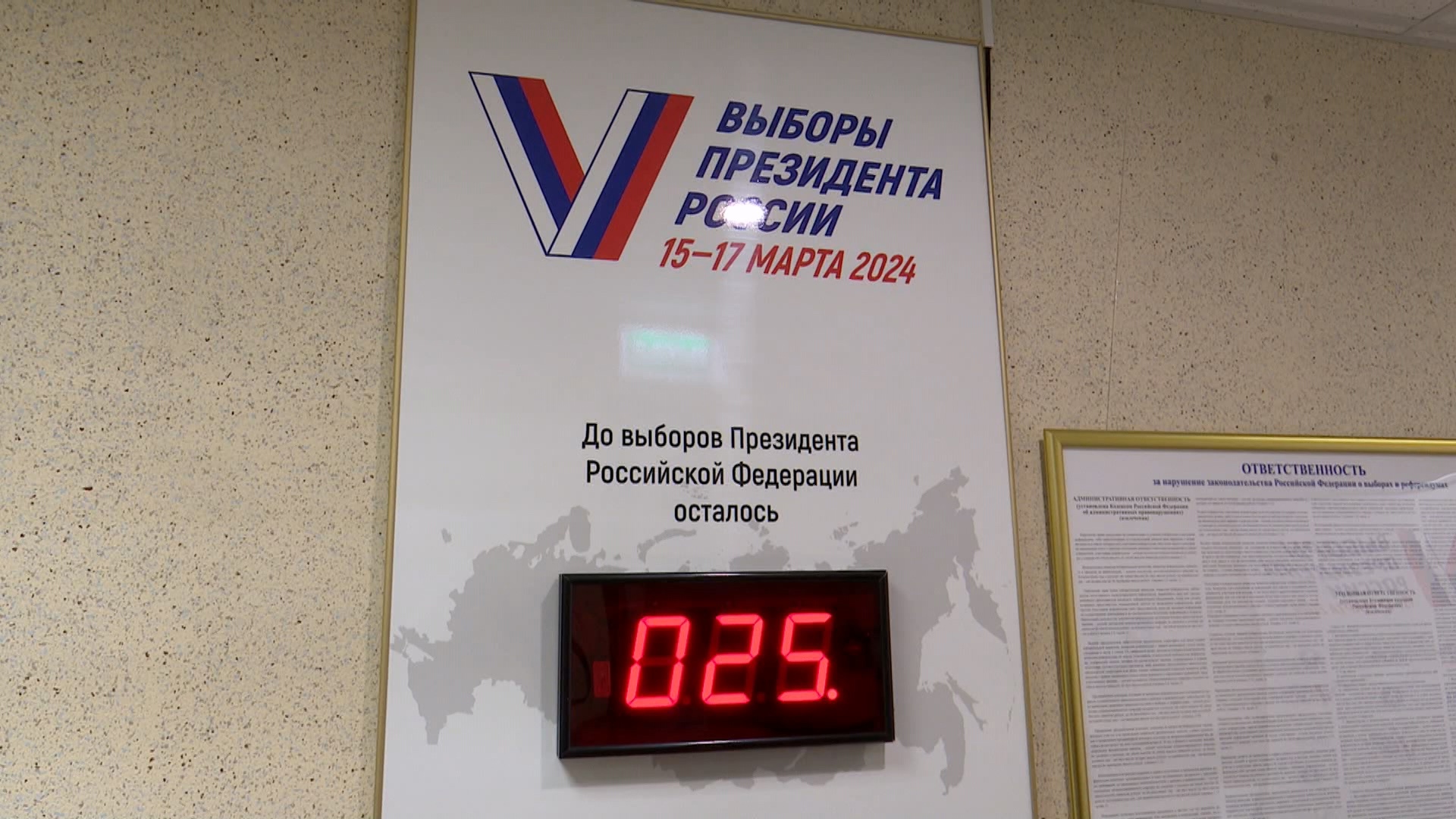Жители Челябинской области примут участие в дистанционном электронном голосовании