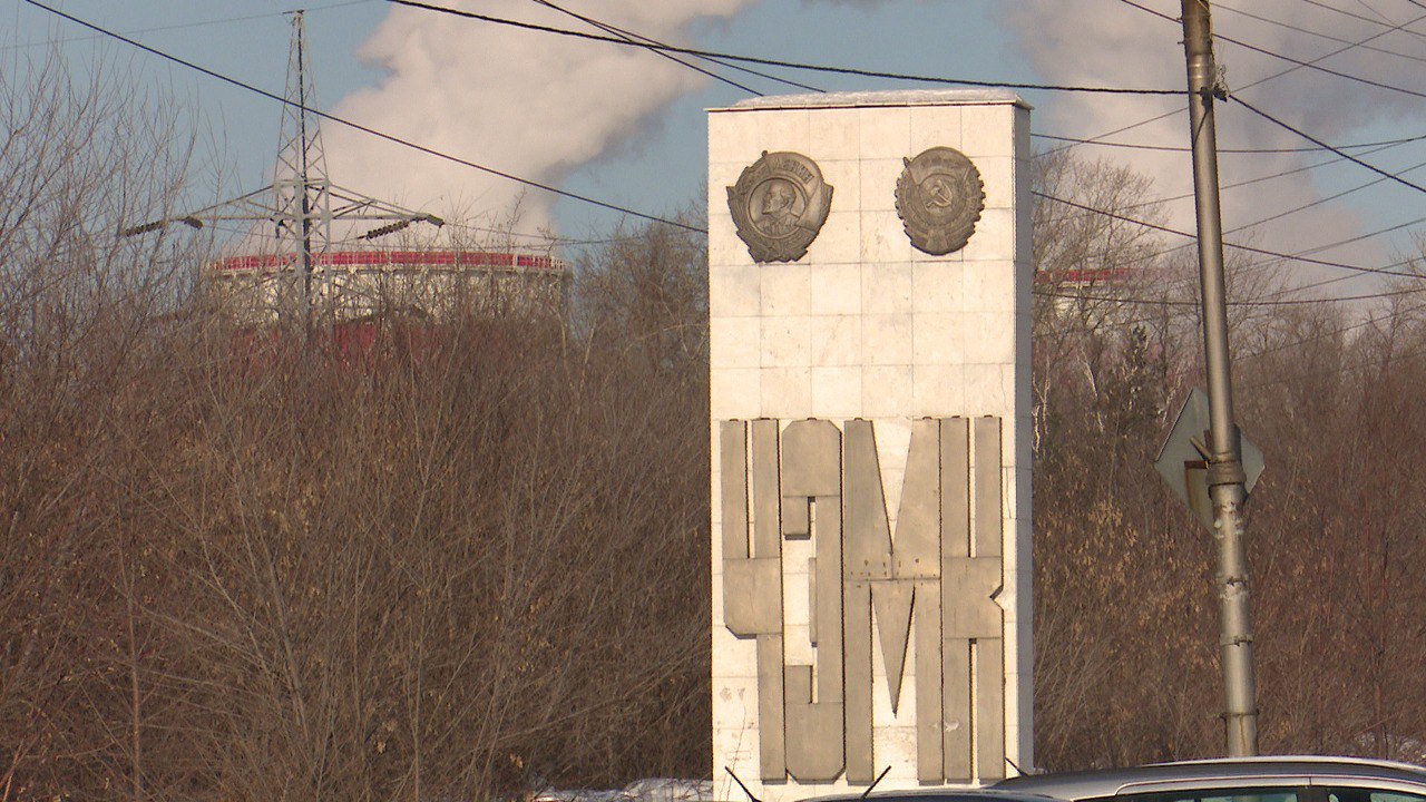 Перенос ЧЭМК за пределы Челябинска: что будет с рабочими местами и соцобъектами