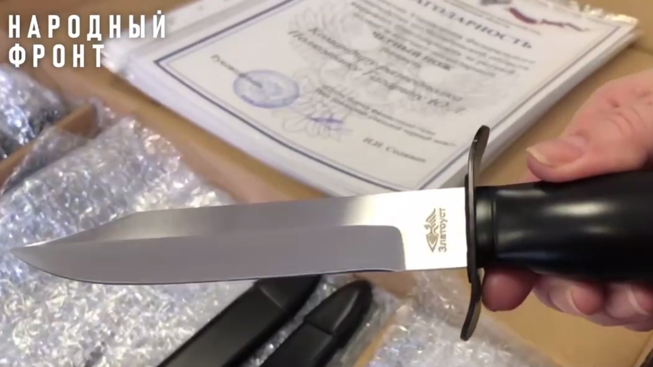 Участникам спецоперации вручат черные ножи из Златоуста Участникам спецоперации вручат черные ножи из Златоуста